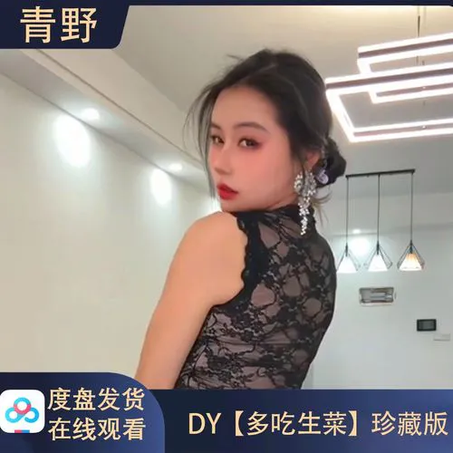 木瓜直播连麦互动截图